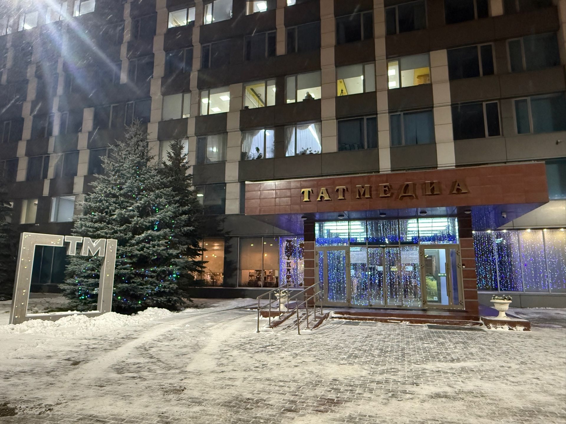 13 декабрьгә һава торышы