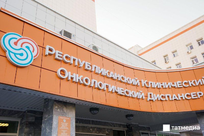 Татарстанда кайсы төр яман шешнең киң таралганы билгеле булды