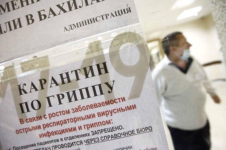 Район хастаханәсендә вакытлы чикләүләр кертелә