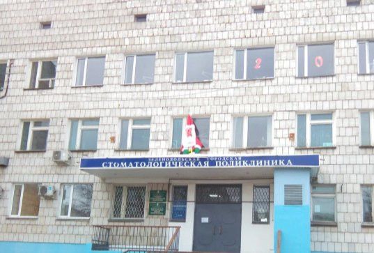 «Поликлиникадан бик рәхмәтле булып чыктым»