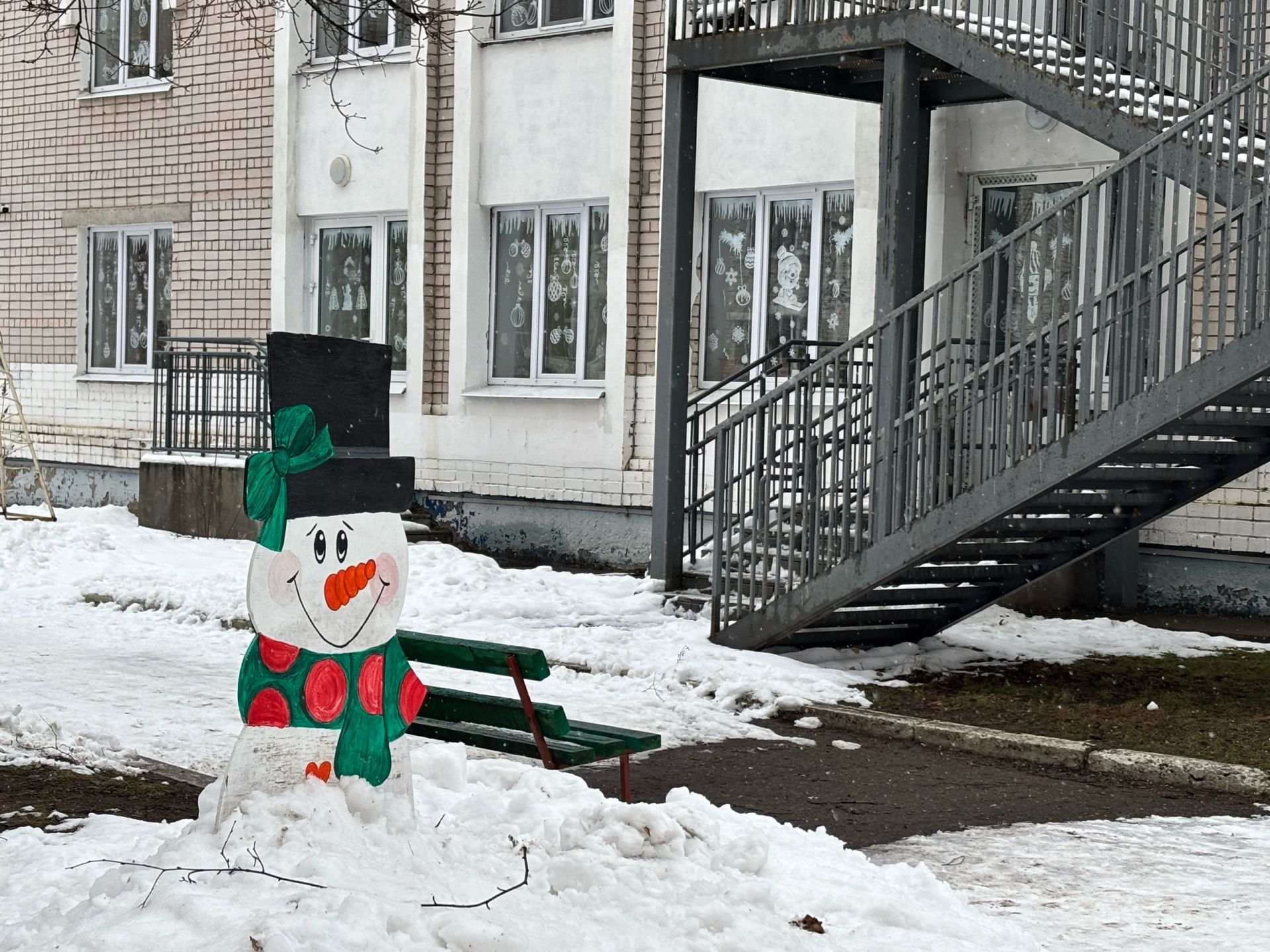 20 декабрьгә һава торышы