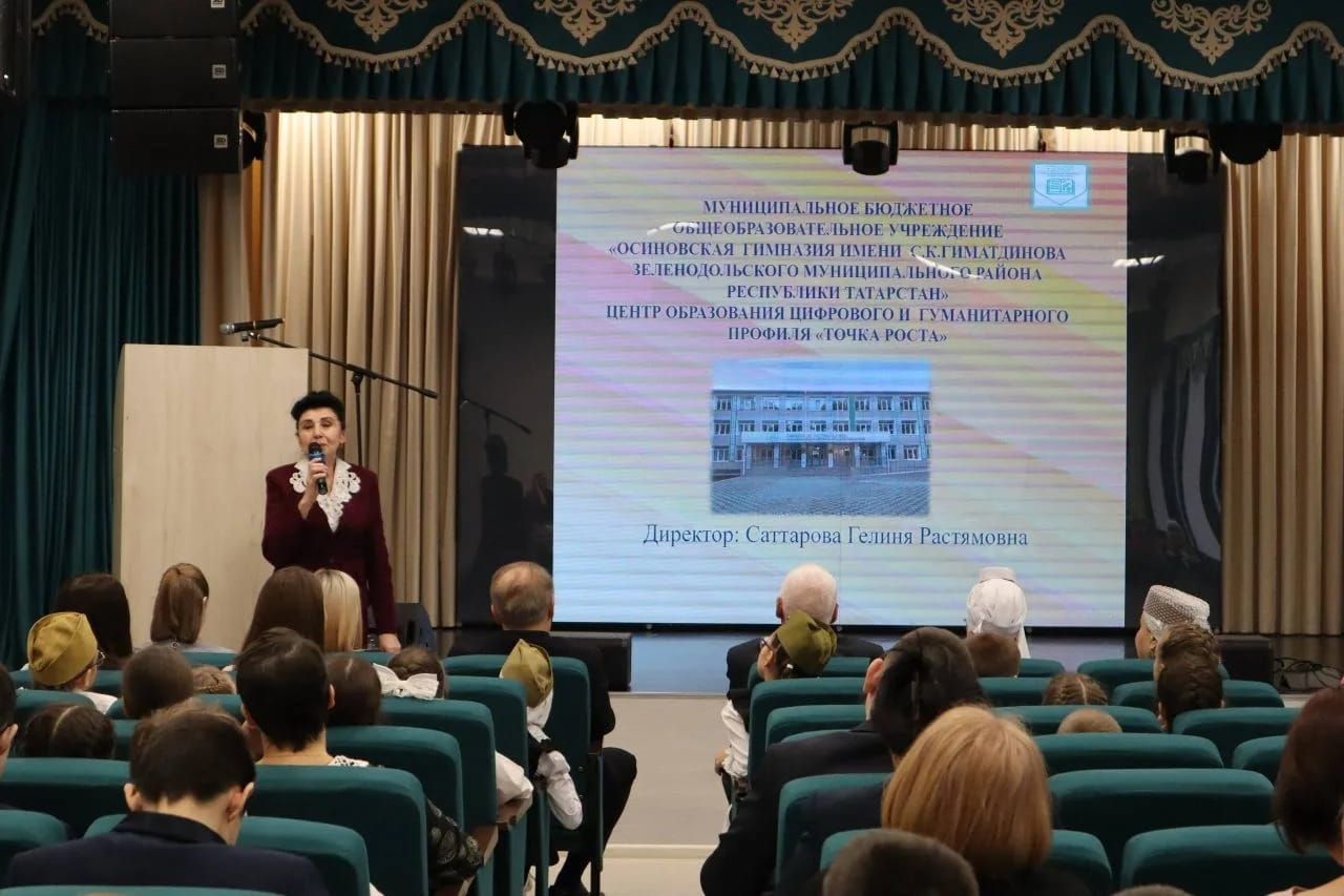 Осиново гимназиясендә «7нче Гыйматдинов укулары» узды