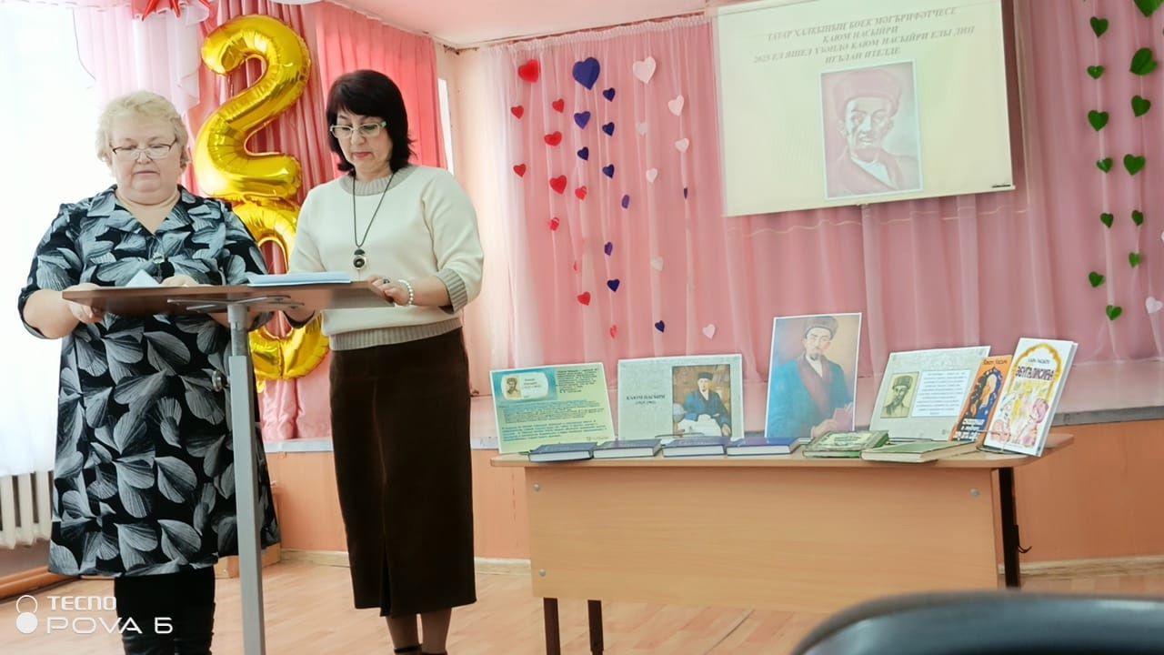 Яшел Үзән районы Әйшә авылы гимназиясендә Каюм Насыйри елын ачу тантанасы булды