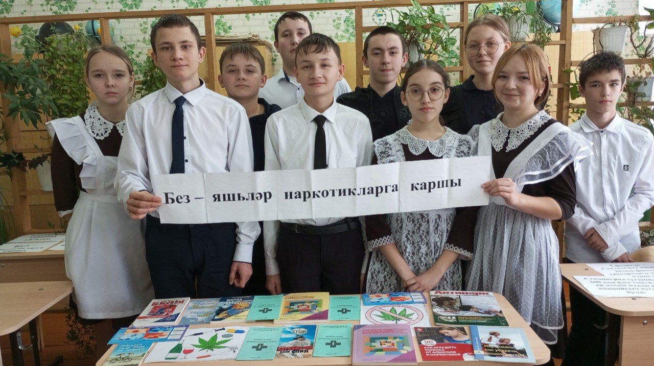 Яшел Үзәннең Акъегет авылында «Без наркотикларга каршы» дип исемләнгән чара оештырганнар
