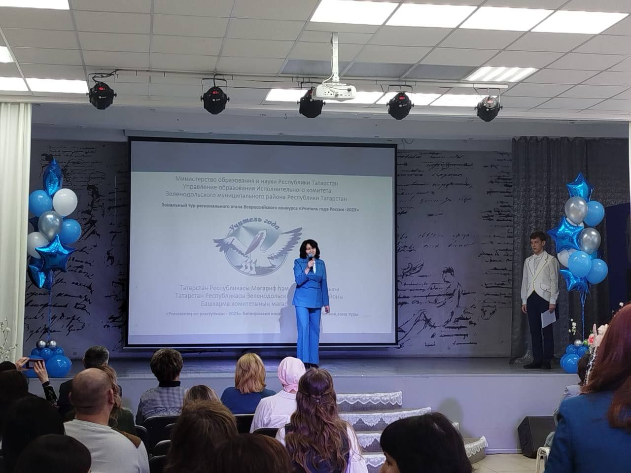 Яшел Үзәннең 9нчы лицеенда «Иң яхшы татар теле һәм әдәбияты укытучысы - 2025» бәйгесенең зона туры узды