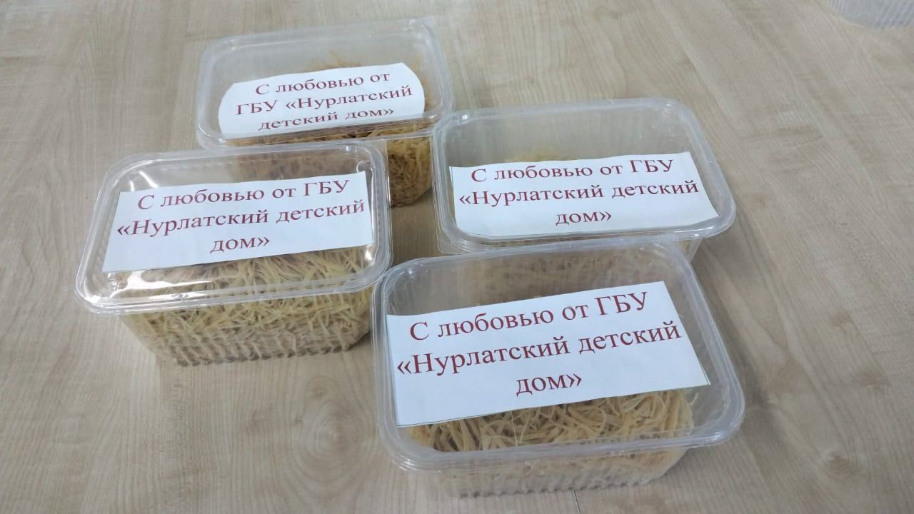 Яшел Үзәннең Норлат балалар йорты хезмәткәрләре МХО көрәшчеләренә токмач әзерләде