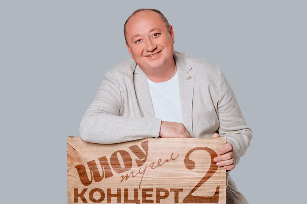«Вадим Захаровның җырлары да мәгънәле, үзе дә»