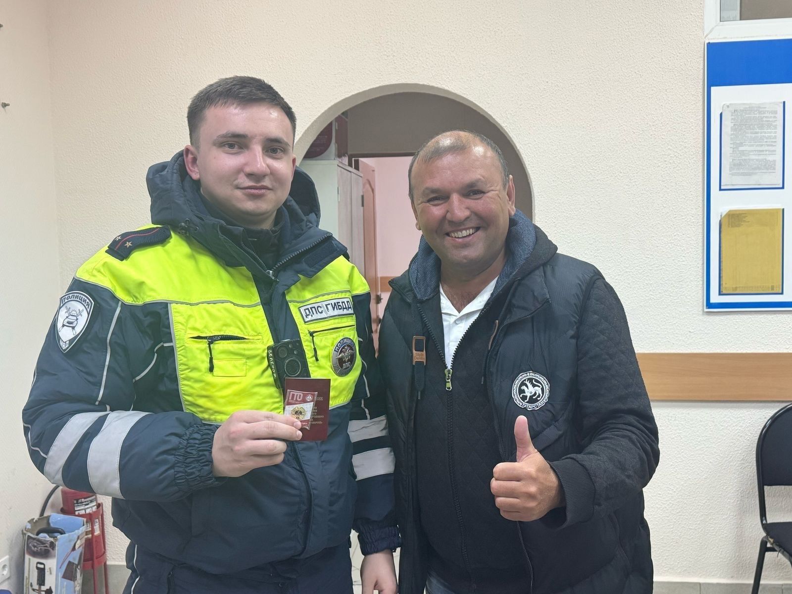 Юл хәрәкәте иминлеге дәүләт инспекциясе хезмәткәрләре ГТО билгеләре алды