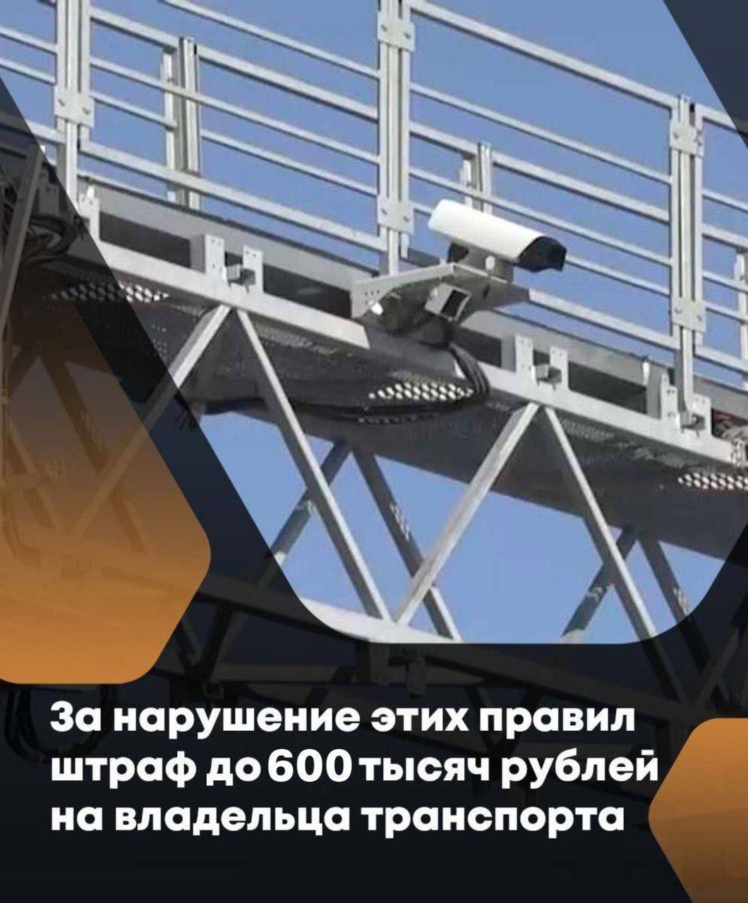 Йөк машиналарына чикләүләр кертелә
