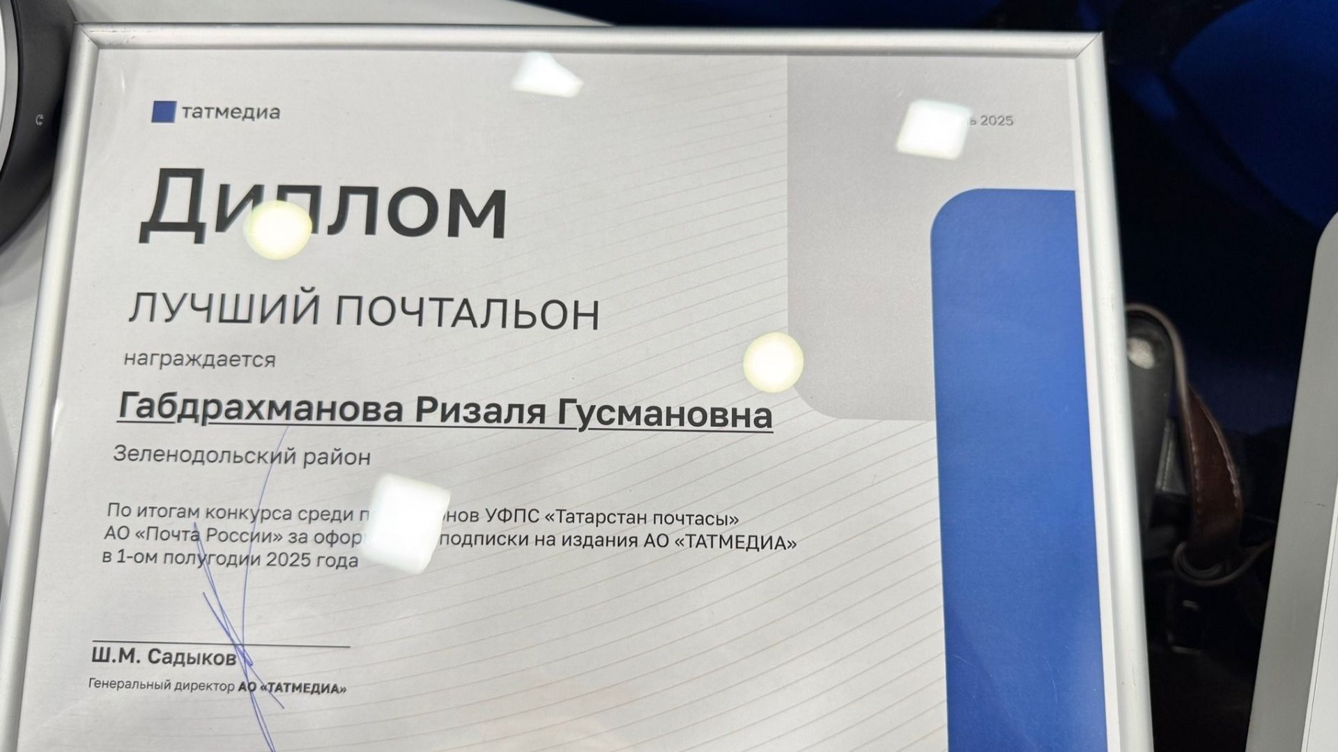 Республиканың иң яхшы почтальоны Яшел Үзән районында яши