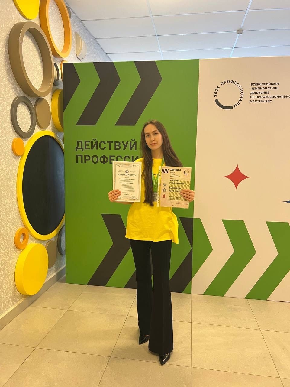 Чулпан Миңнуллина: «Көмеш җиңүләр өчен алтын хыял!»