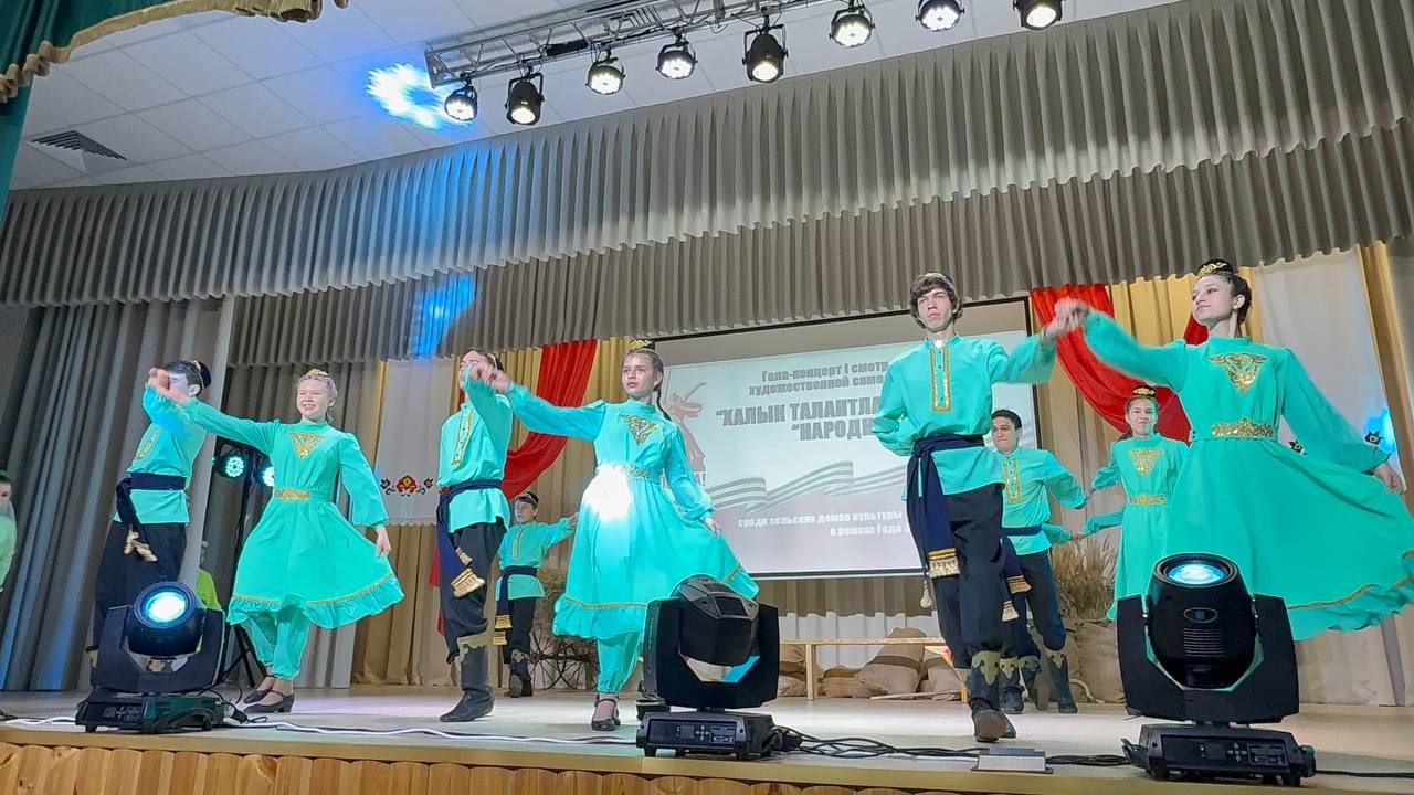Олы Ачасыр мәдәният йортында бүген зур бәйрәм - «Халык талантлары» үзешчән сәнгать смотр-бәйгесенең гала-концерты уза