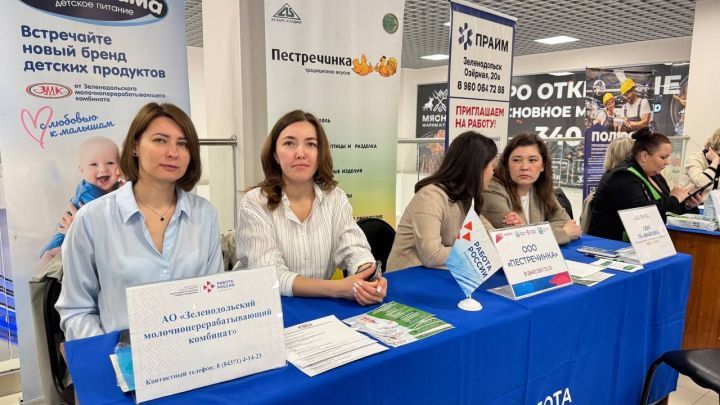 Яшел Үзән районы мәшгульлек үзәге эшкә урнашуның яңа юлларын тәкъдим итте
