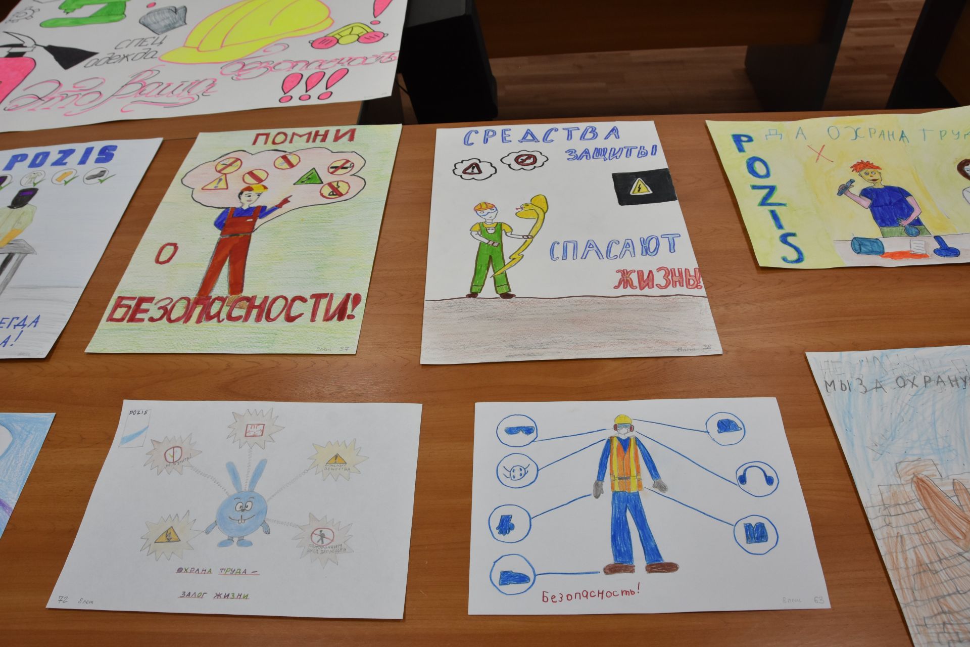 ПОЗиС АҖдә үз хезмәткәрләре турында кайгыртуга җитди караш куелган һәм бу юнәлештә гел яңарышка омтылу, эзләнү