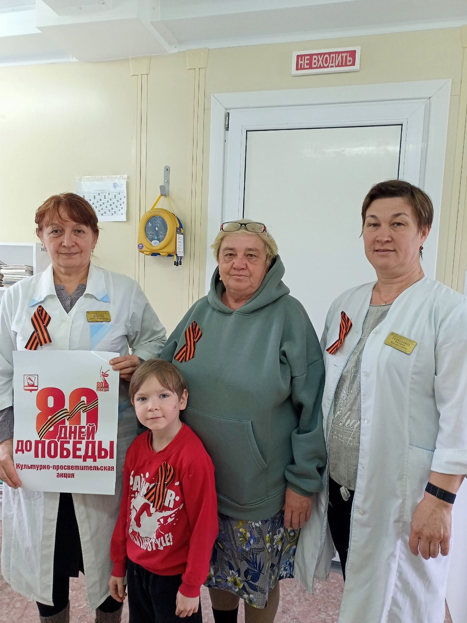 Олы Шырдан авылы мәдәният йорты ел саен Җиңү көне алдыннан үткәрелә торган «Георгий тасмасы» Бөтенроссия патриотик акциясенә кушылды