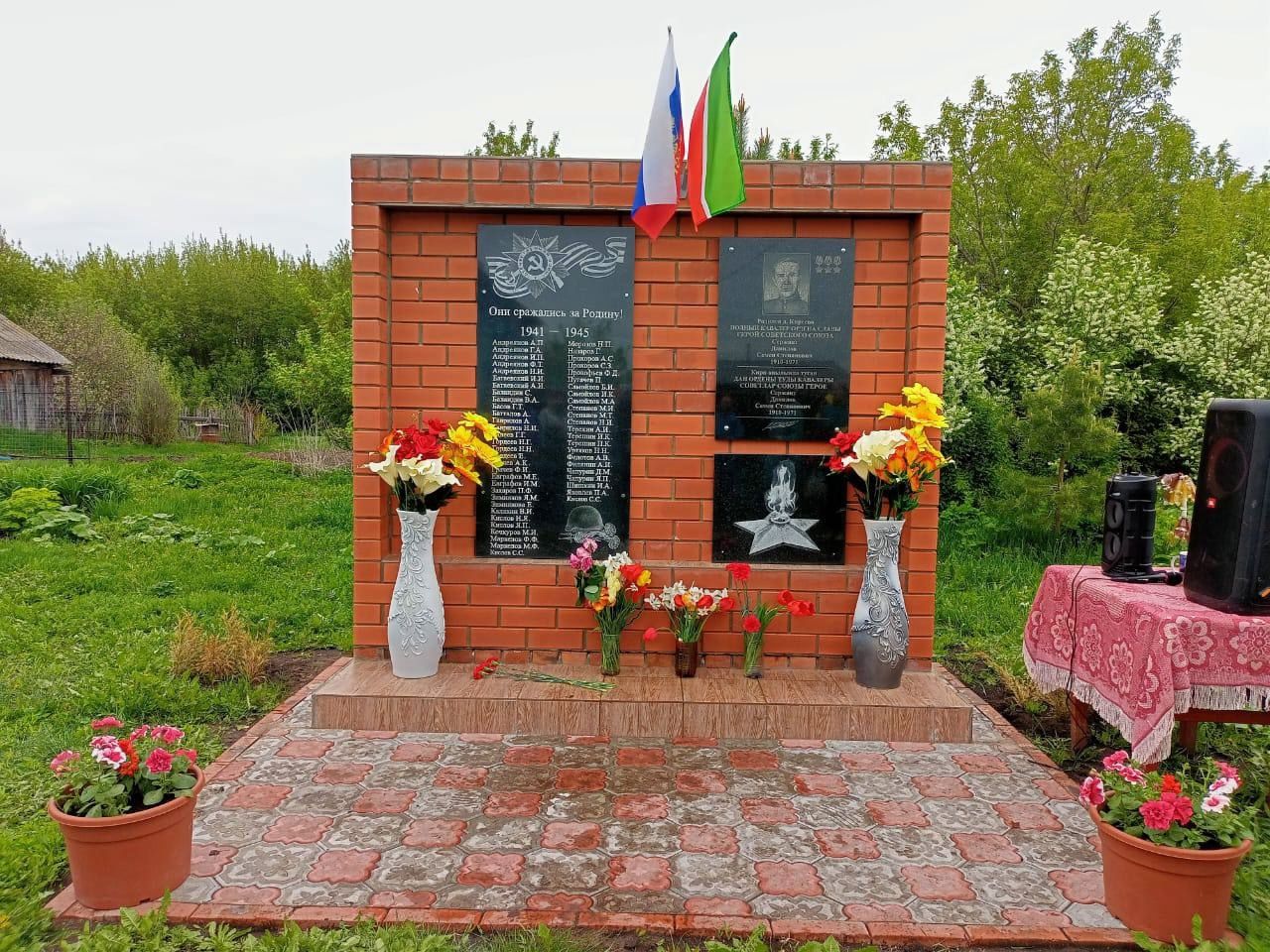 Олы Ачасыр авыл җирлегенә кергән Кири авылында Бөек Җиңүнең 80 еллыгына багышланган бәйрәм чарасы узды