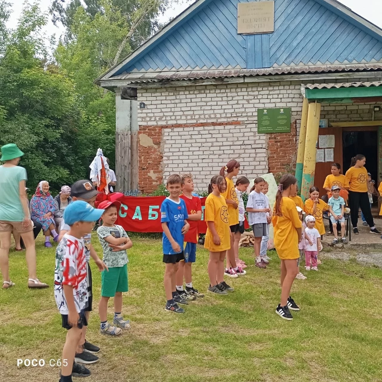 Олы Шырдан авылында Балаларны яклау көне уңаеннан бәйрәм үткәрделәр