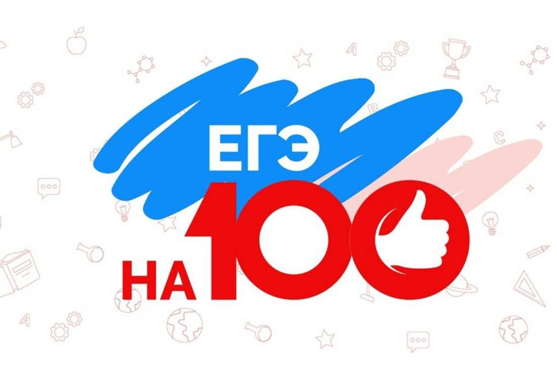 Беренче БДИ нәтиҗәләре: Яшел Үзән районында 13 укучы 100 балл җыйды
