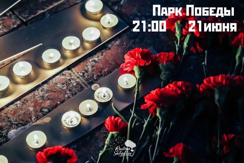 Яшел Үзәндә Хәтер көненә багышланган митинг узачак