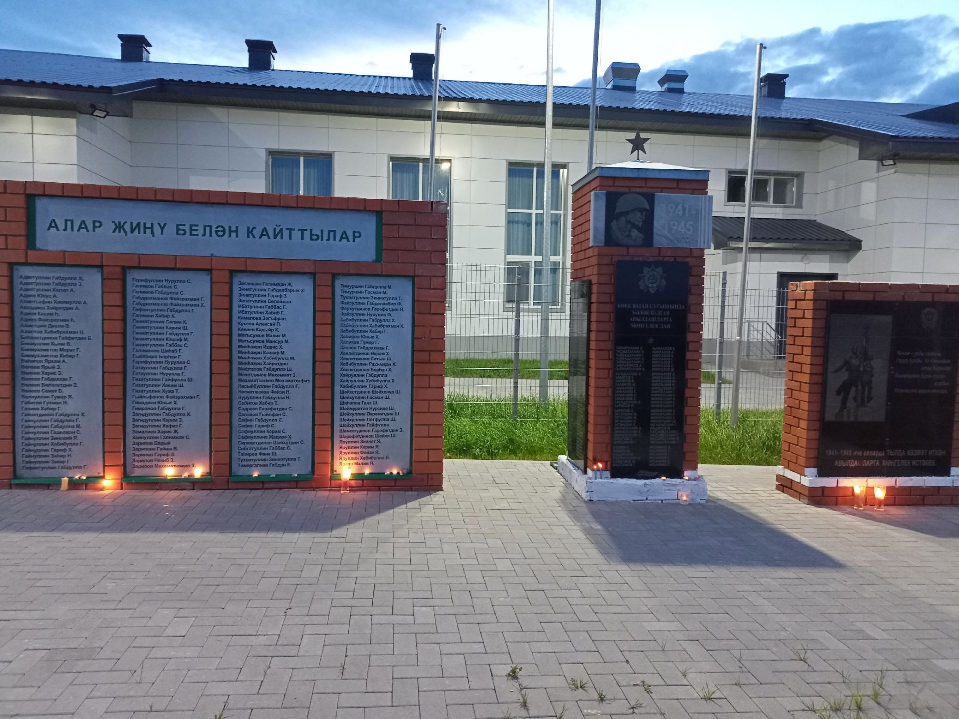 Ачасырлылар «Хәтер шәме» акциясендә катнашты