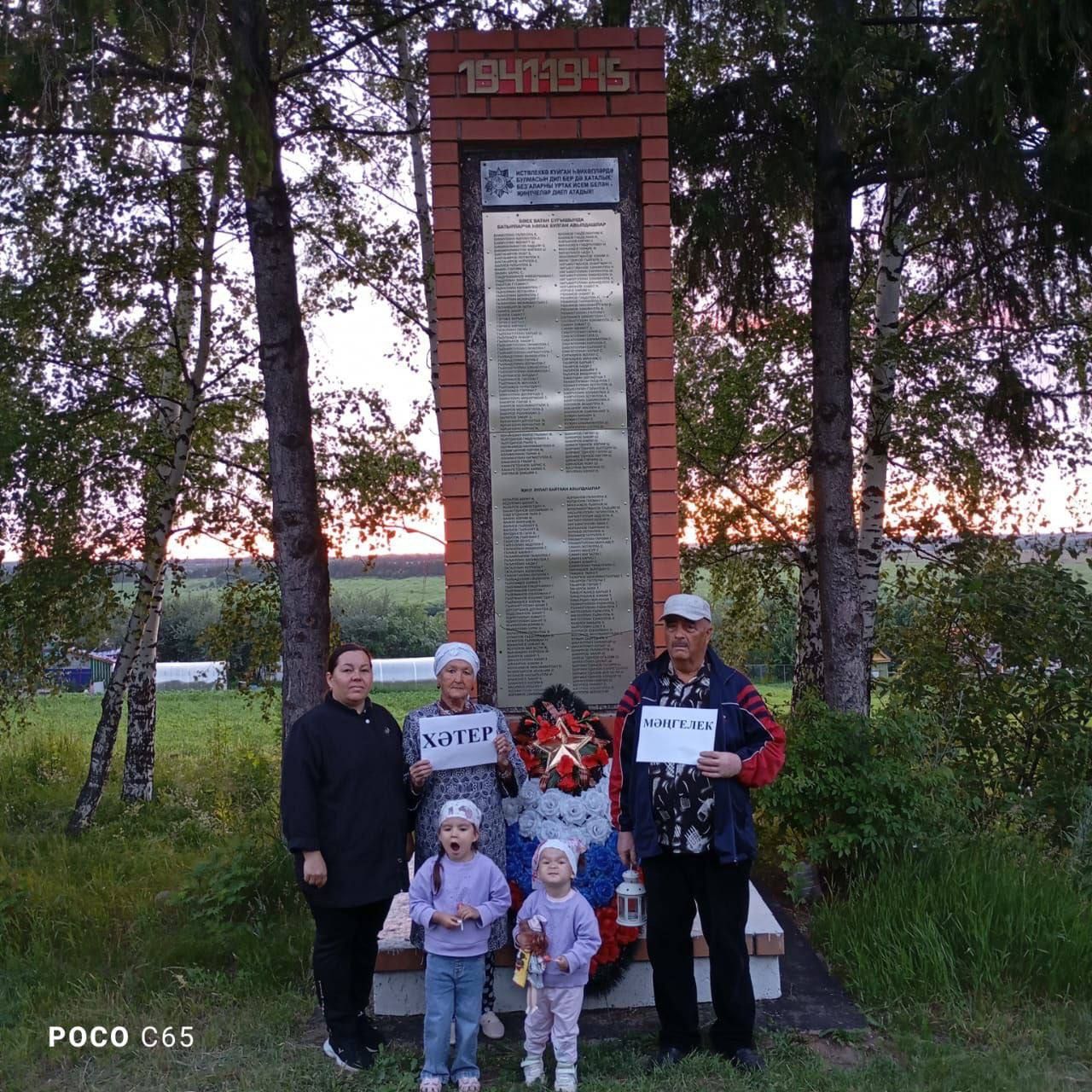 Олы Шырдан авылында Бөек Ватан сугышы Геройларын искә алдылар