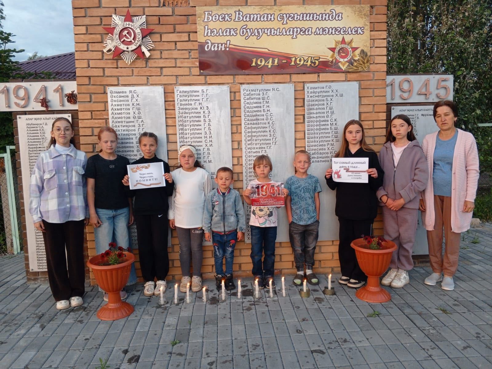 Акъегет авылында «Хәтер шәме» Бөтенроссия акциясенә кушылдылар
