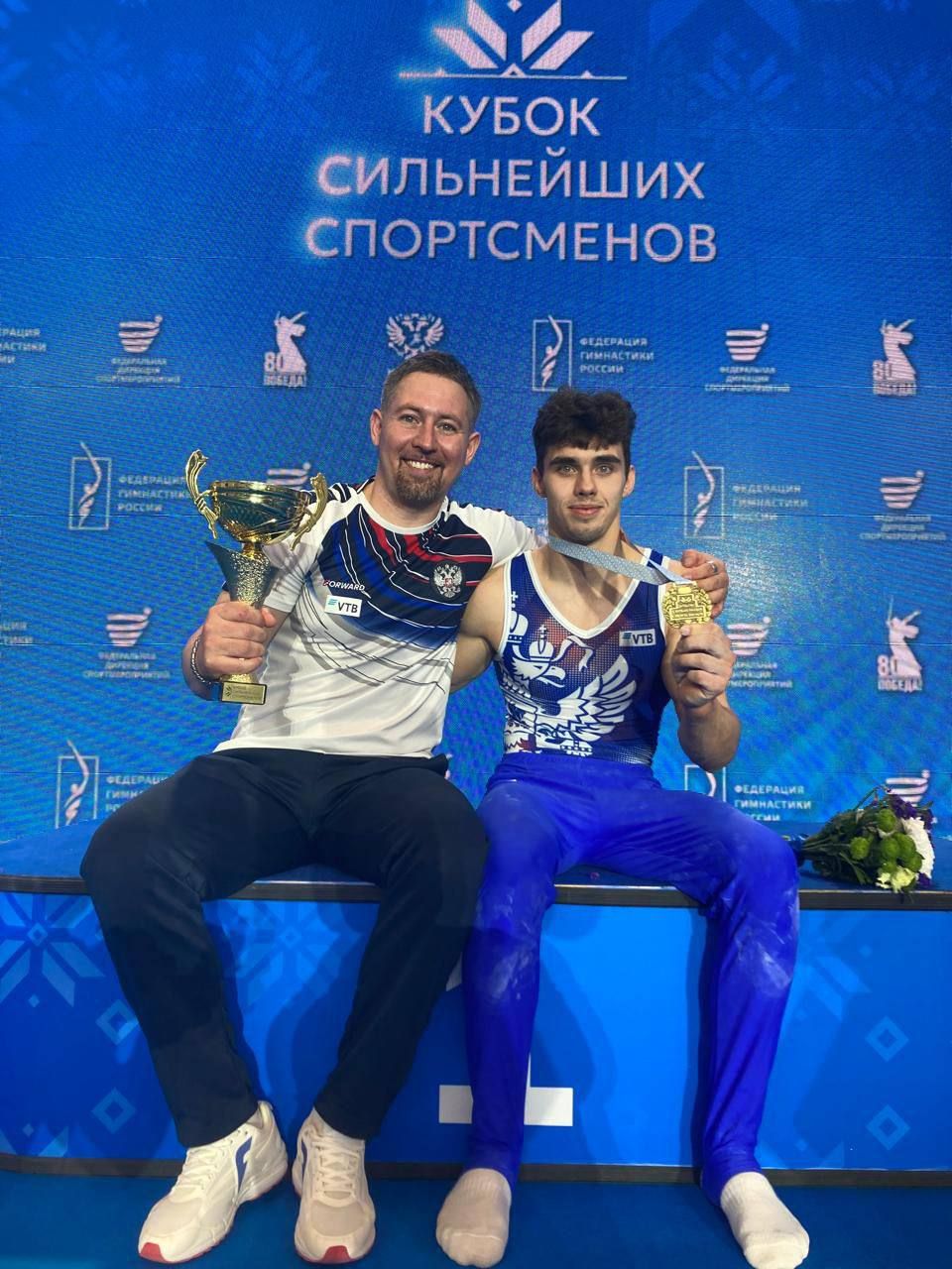 Яшел Үзән спортчысы «Иң көчле спортчылар кубогы» спорт гимнастикасы турнирында алтын медаль яулады