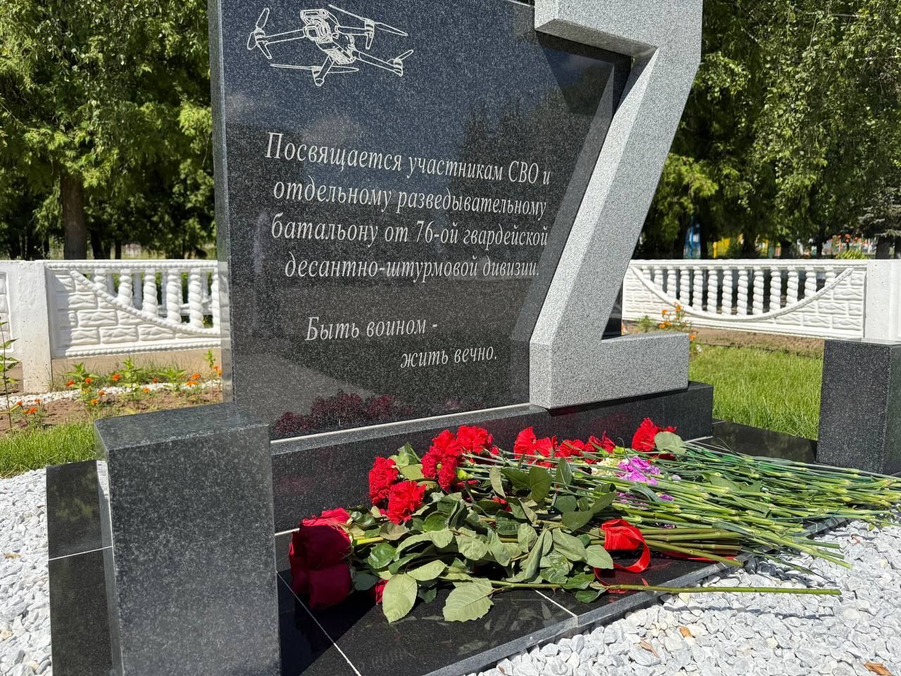 Беренче хезмәт хакына истәлек тактасы: МХО зонасында хезмәт итүче Евгений Мухамов тарих битен ачты