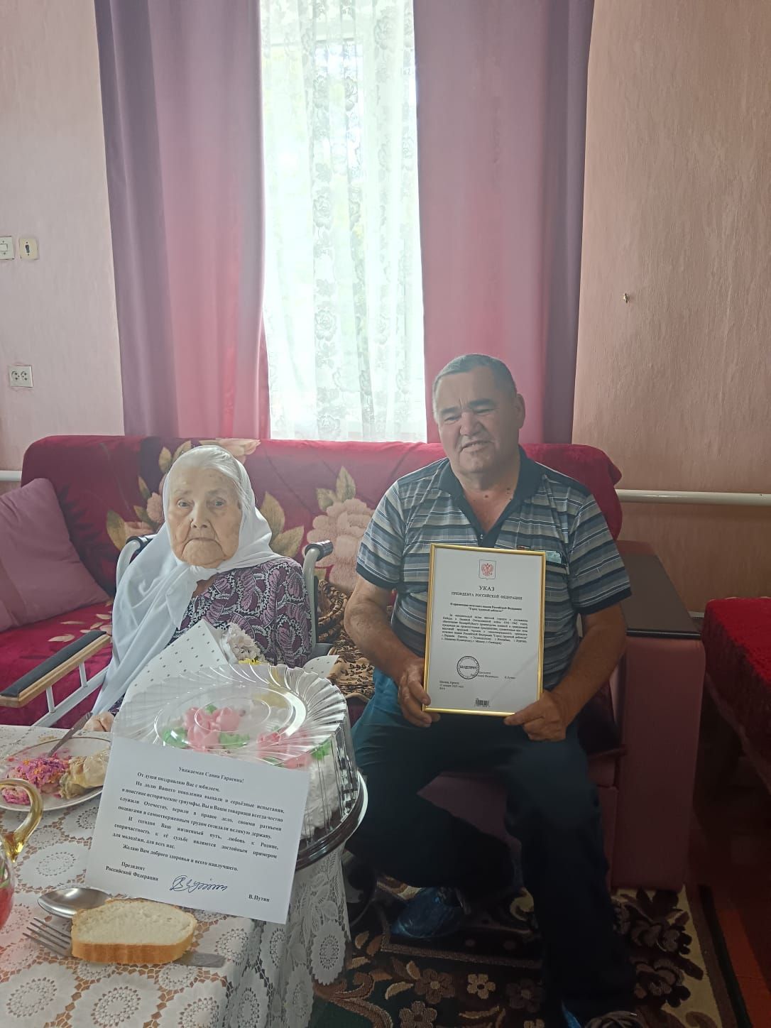 Нигмәтуллина Сания Гәрәй кызы 95 яшьлеген каршы алды