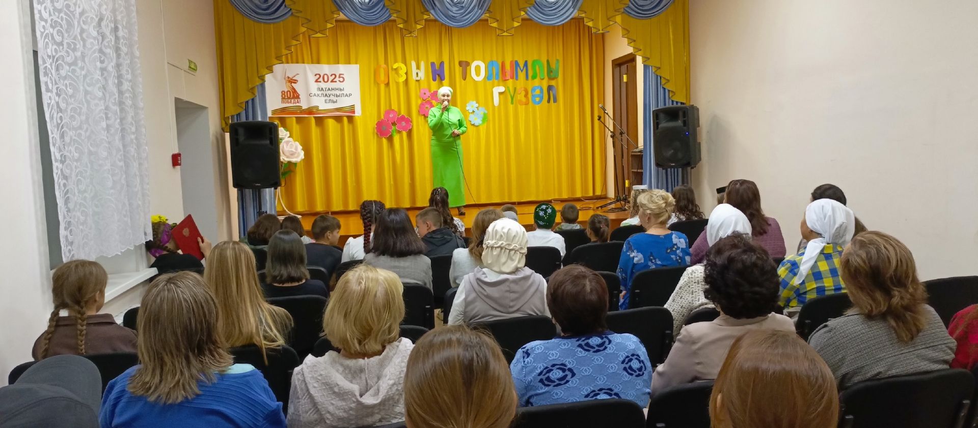 Бакырчы авылы клубында «Озын толымлы гүзәл» диеп исемләнгән чара узган
