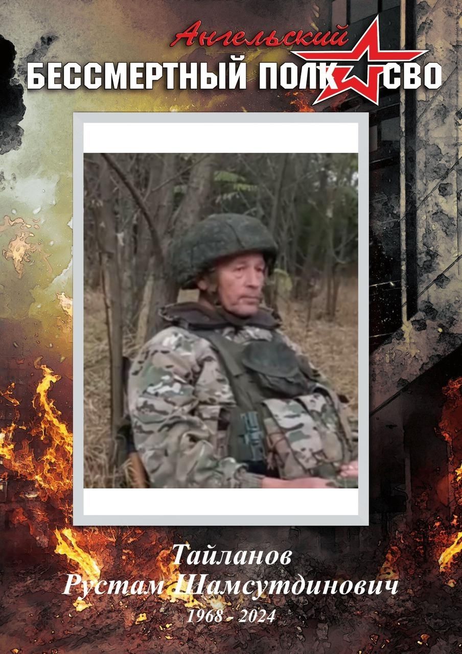 Махсус хәрби операция зонасына килешү төзеп киткән яшел үзәнле Рөстәм Таиланов ярты ел гына хезмәт итеп өлгергән