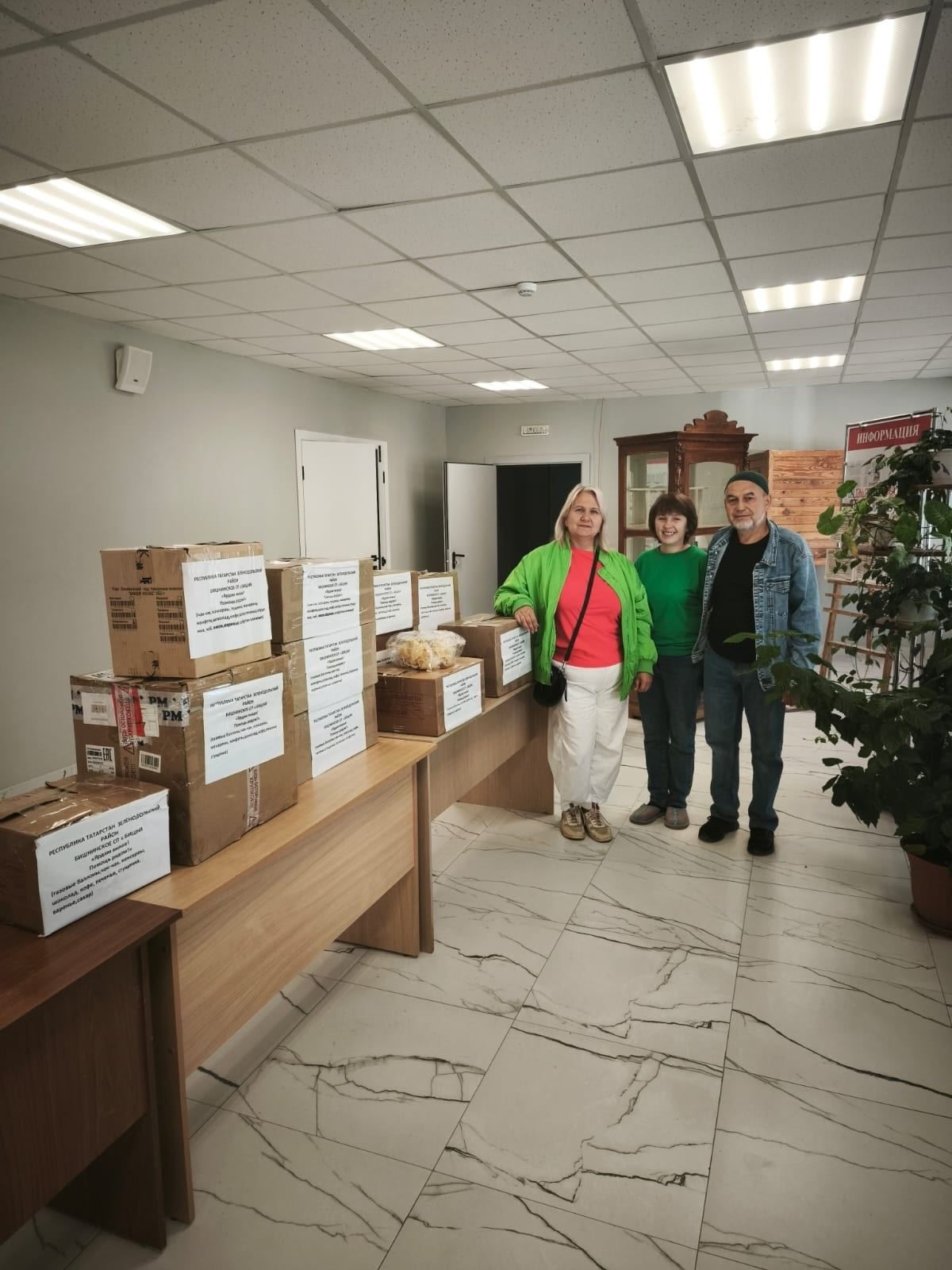 Махсус хәрби операциядәге егет-кызларыбызга гуманитар ярдәм җибәрү дәвам итә
