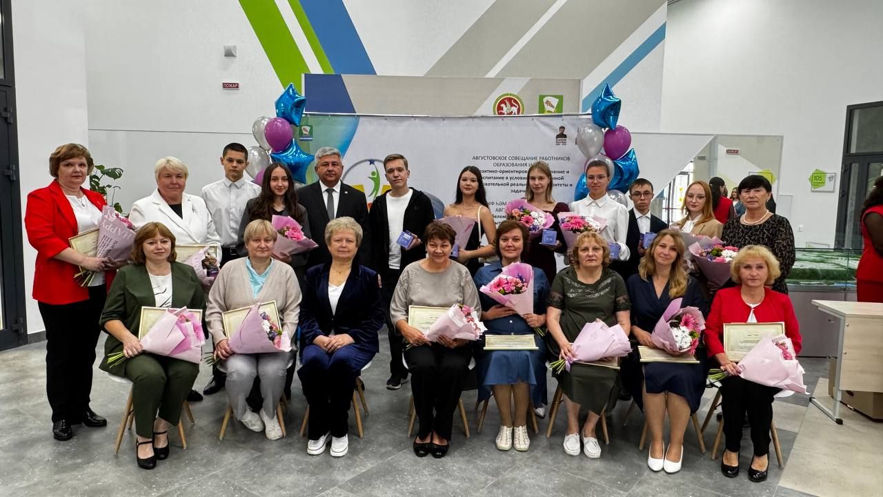 Яшел Үзәннең мәдәни үсеш үзәгендә шәһәр һәм район педагогларының традицион август конференциясе узды