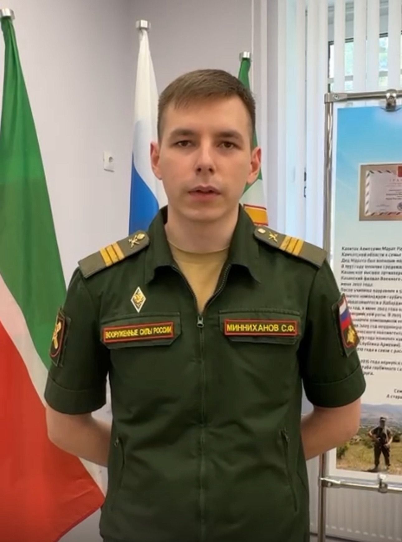«Йөрәк кушуы буенча китәм. Ватанны сакларга кирәк!» Яшел Үзәннән бер көндә биш ир-егет МХО зонасына юл тотты