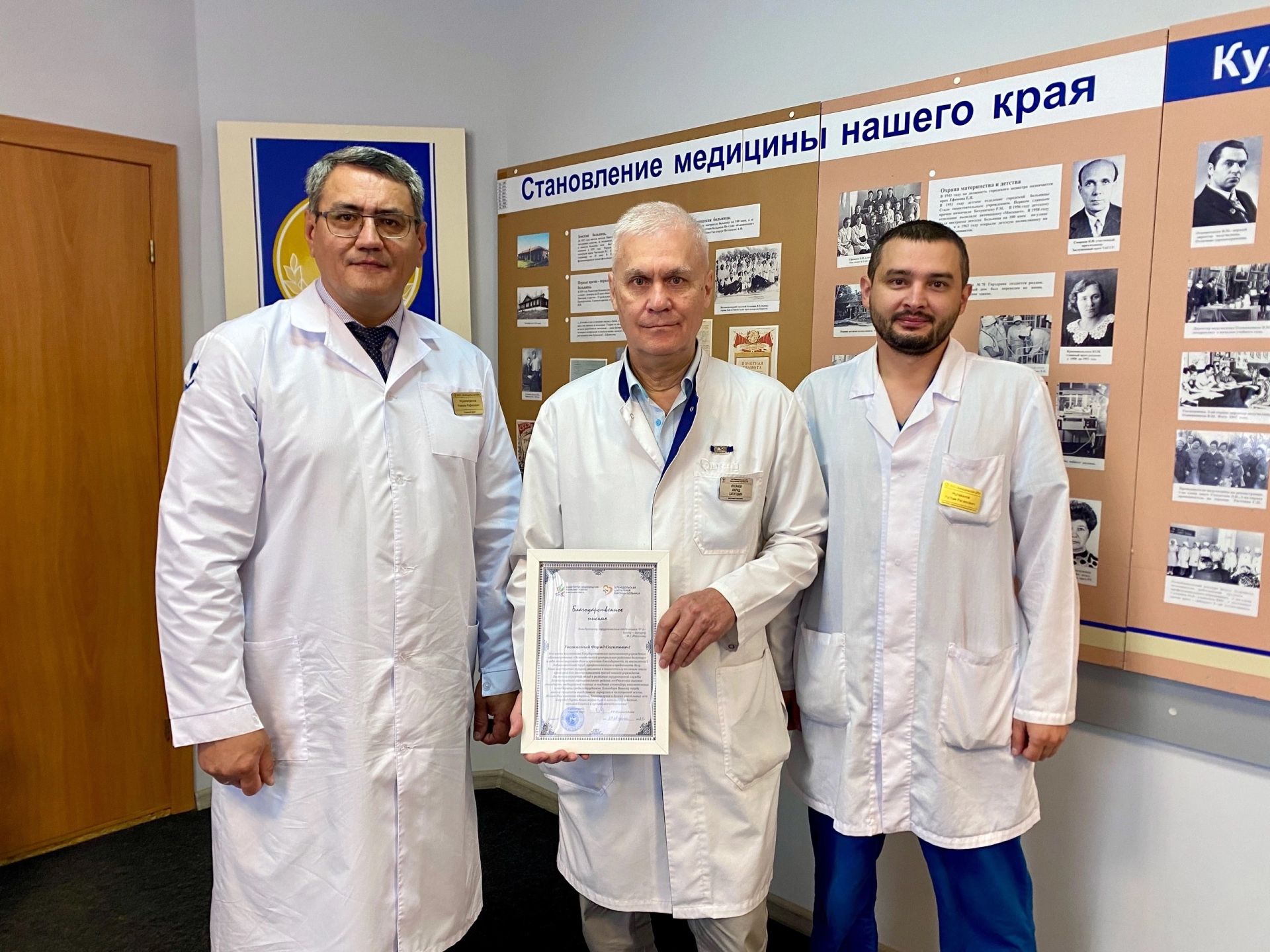 Табибны аягүрә басып озаттылар