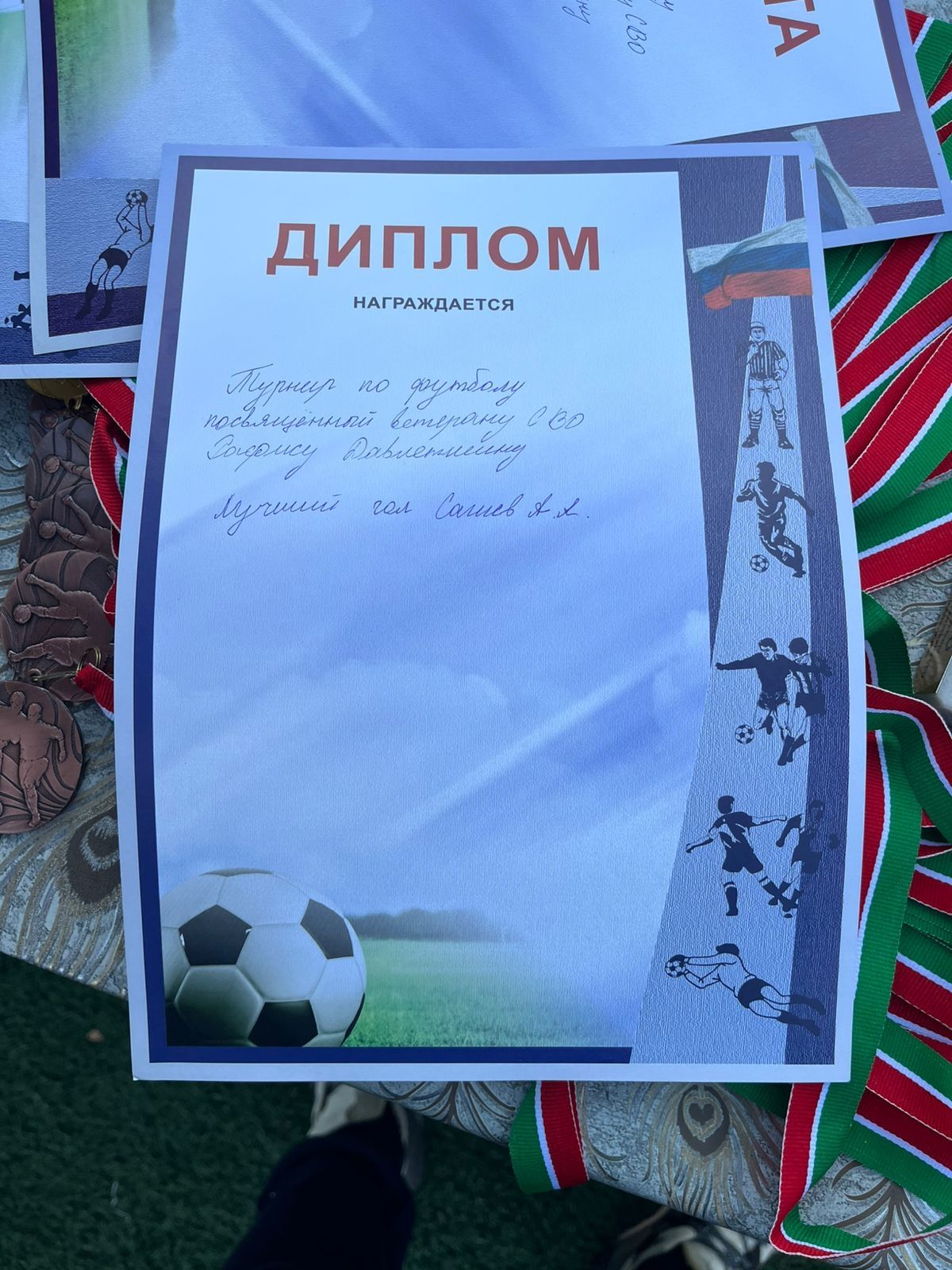 Бишнә авылында МХОда һәлак булган Рәфис Дәүләтшин истәлегенә футбол турниры гөрләде