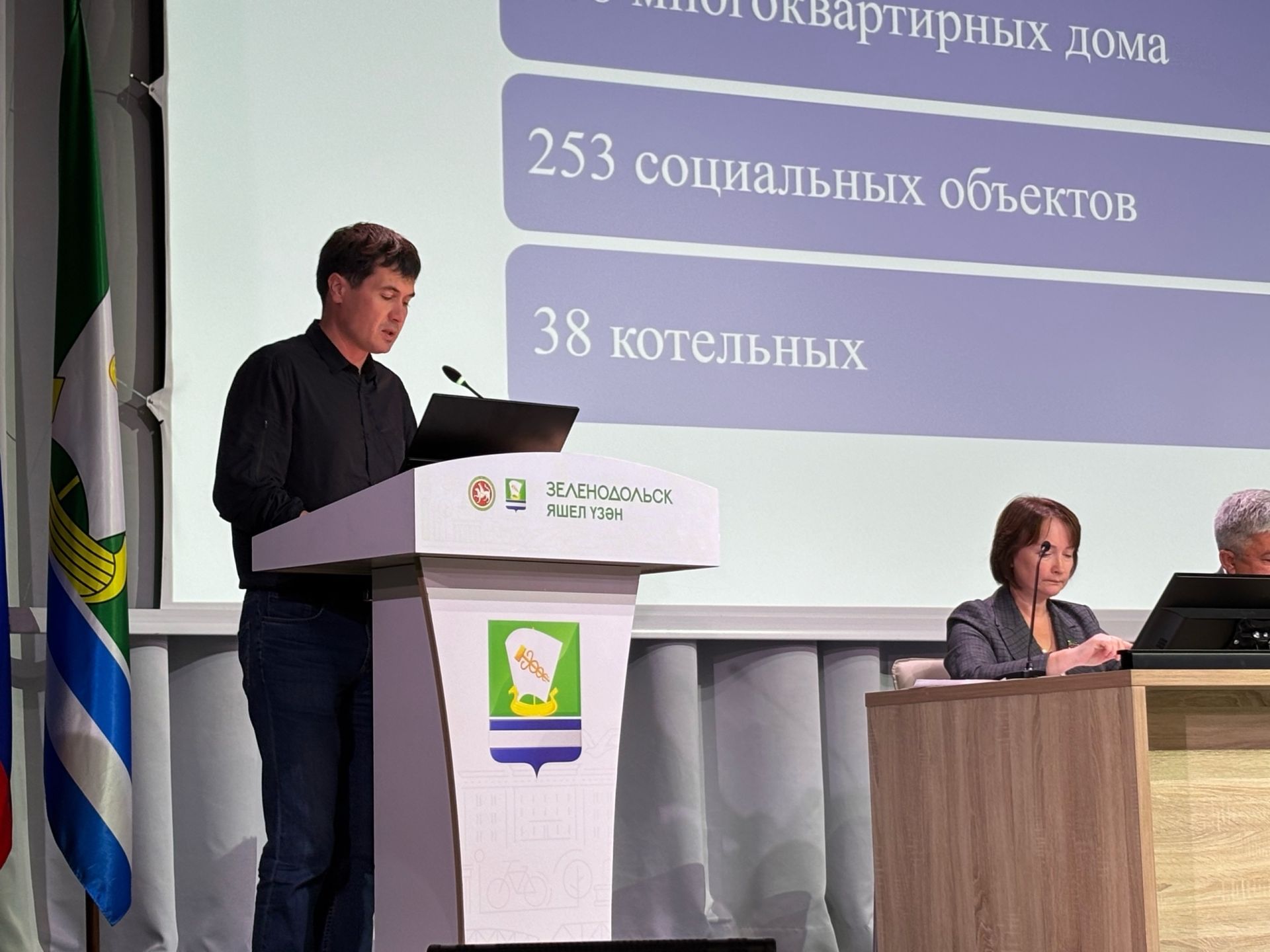 Яшел Үзән муниципаль районы Советының сигезенче сессиясе һәм дүртенче чакырылыш Яшел Үзән шәһәре Советының кырык икенче сессиясе узды