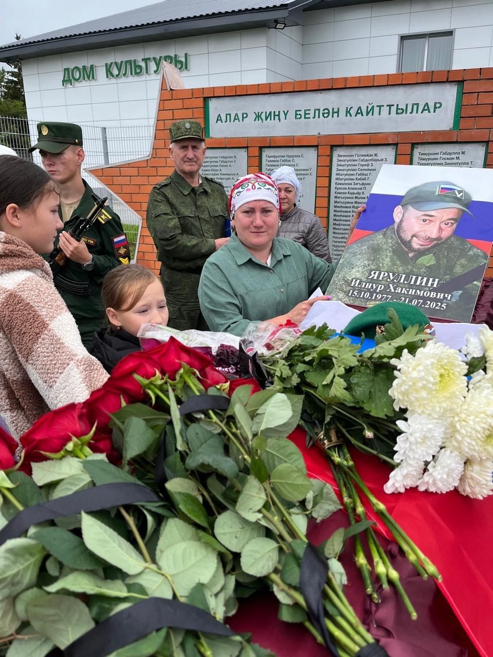 Олы Ачасыр авылында зур югалту