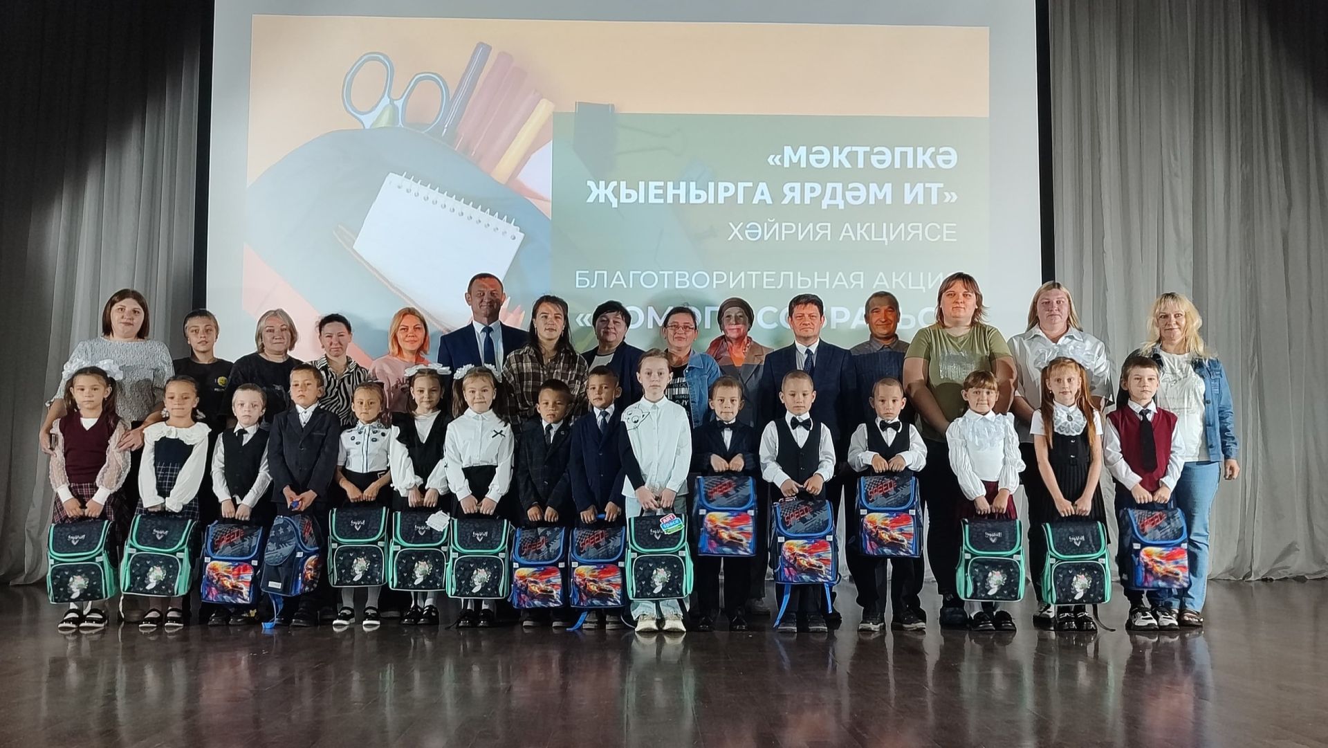 Ренат Мистахов «Мәктәпкә җыенырга ярдәм ит» акциясен хуплады