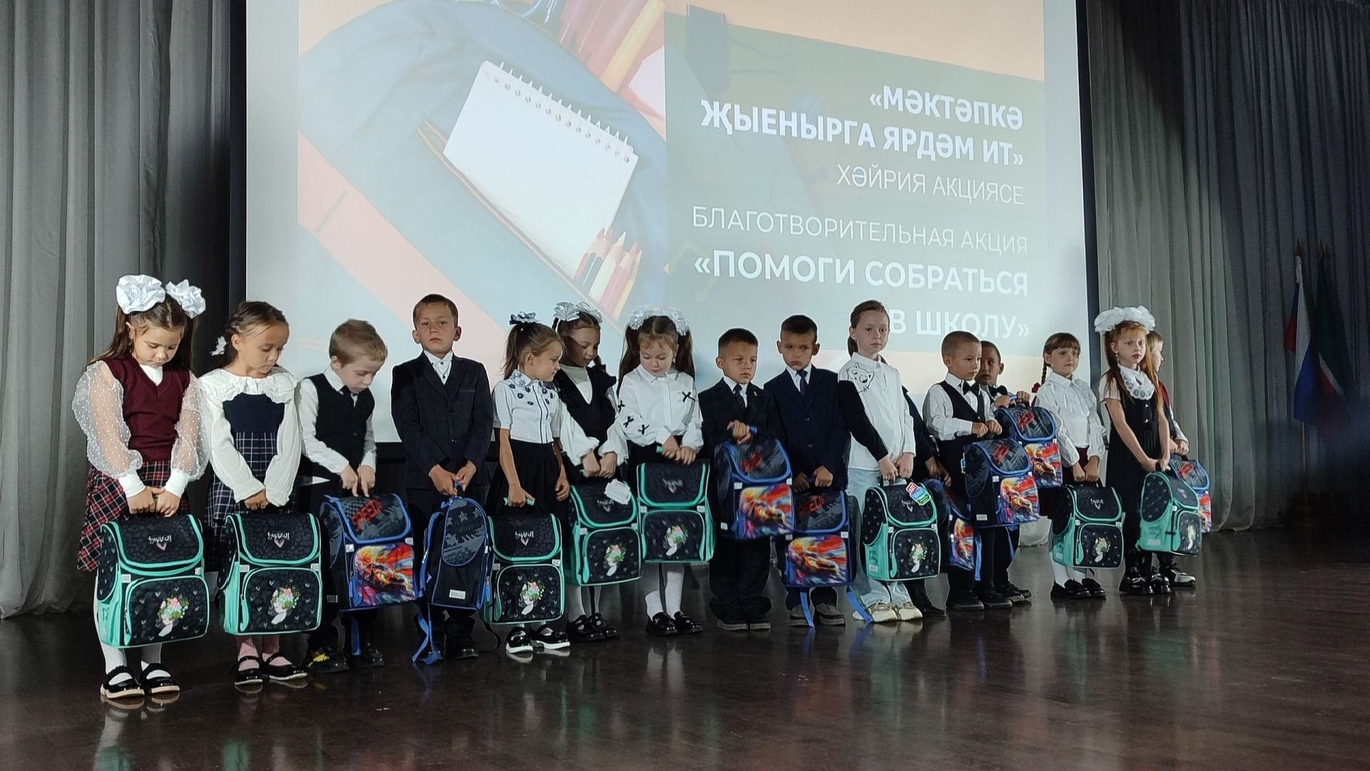 Ренат Мистахов «Мәктәпкә җыенырга ярдәм ит» акциясен хуплады