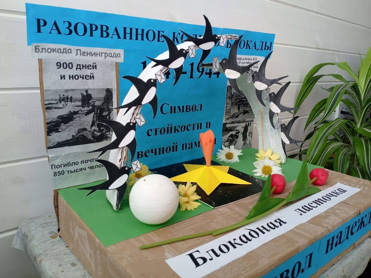 Акъегет авылында «Өзелгән боҗра» мемориалы истәлегенә аның макетын ясаганнар