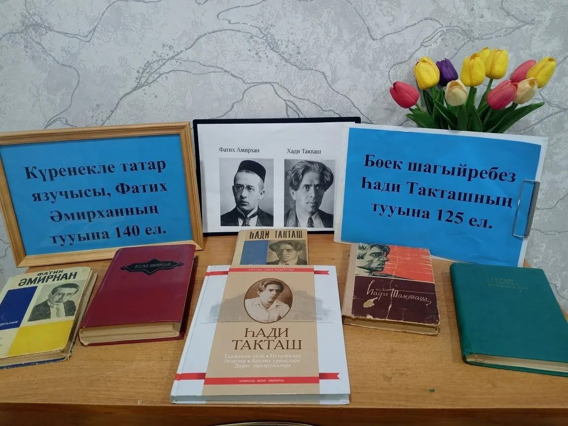 Акъегет авылында юбиляр әдипләребезне искә алдылар