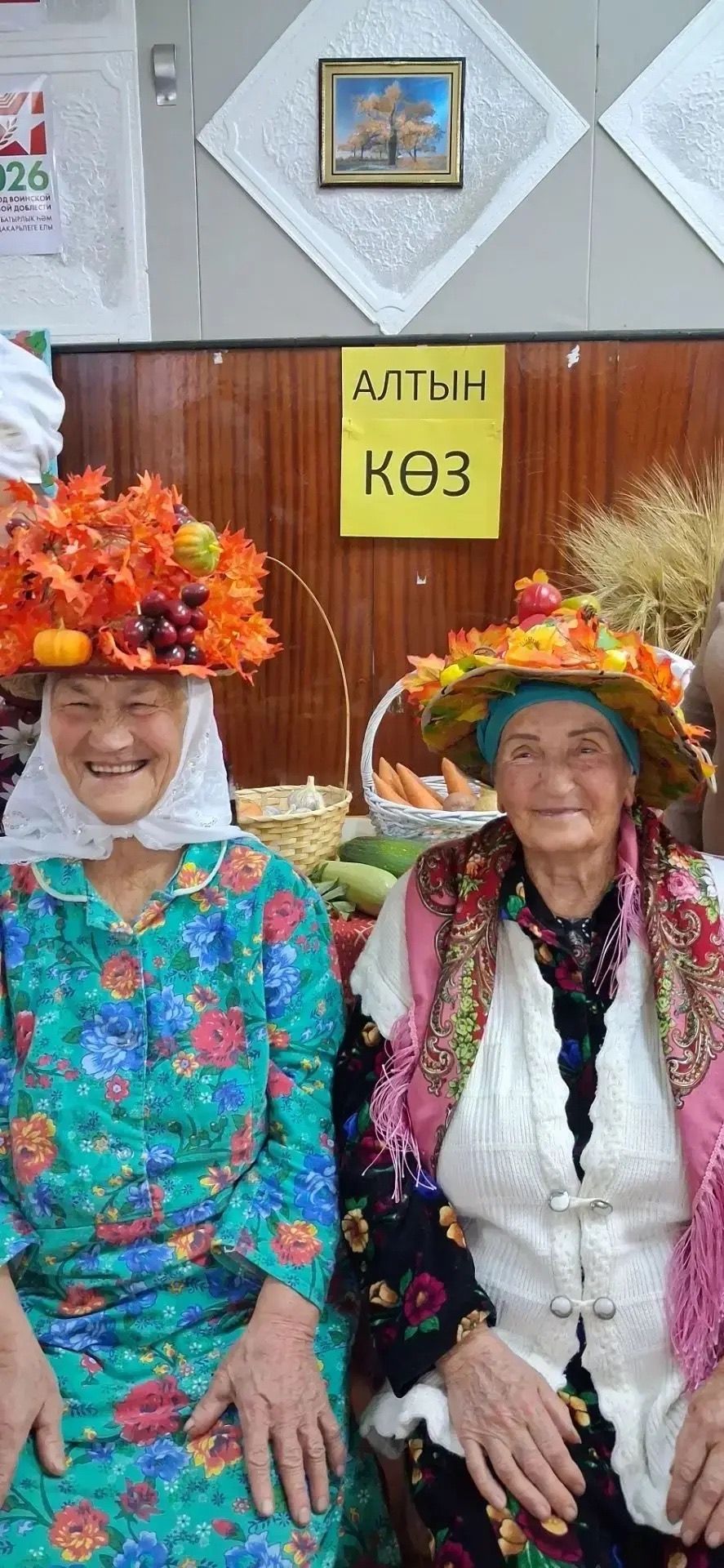 Олы Шырдан мәдәният йортында «Алтын көз нигъмәтләре» дип исемләнгән бәйрәм кичәсе узды