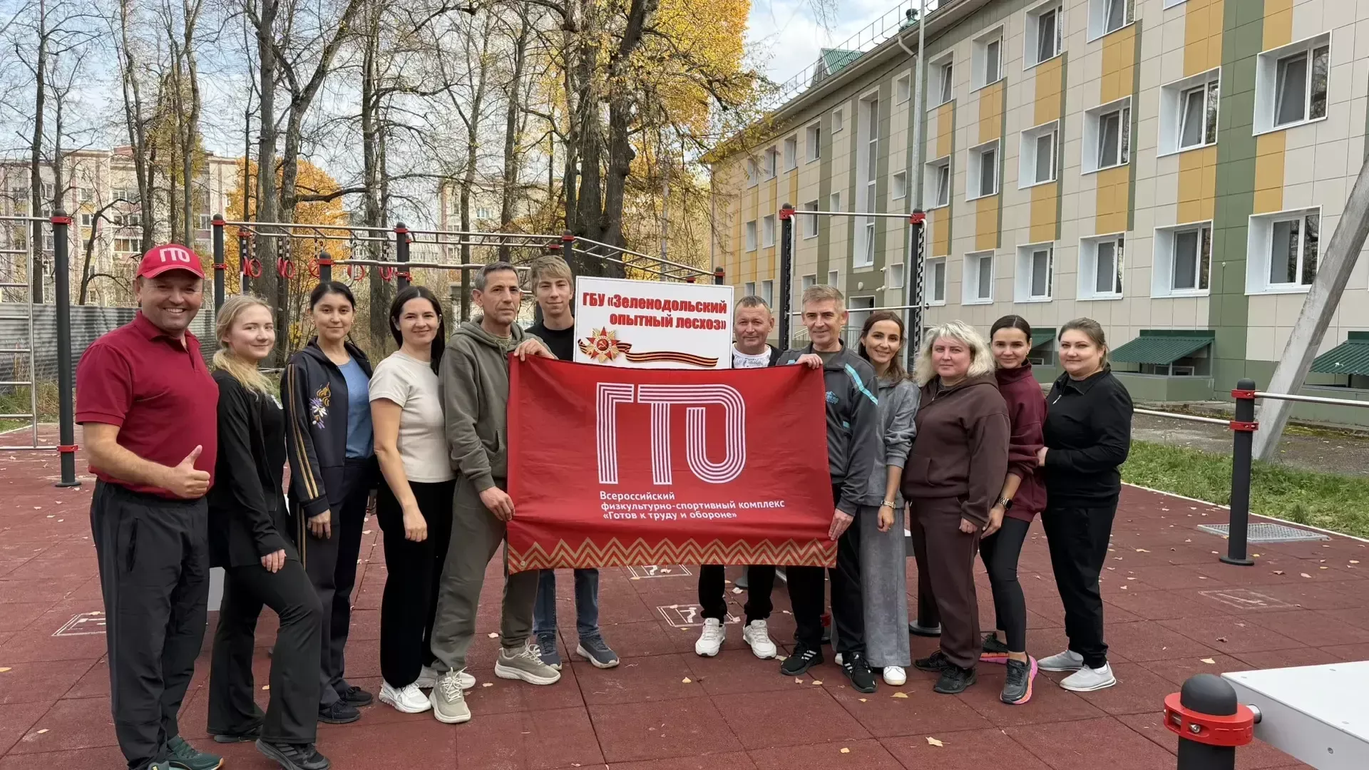 Урманчылар ГТО нормативларын тапшырды