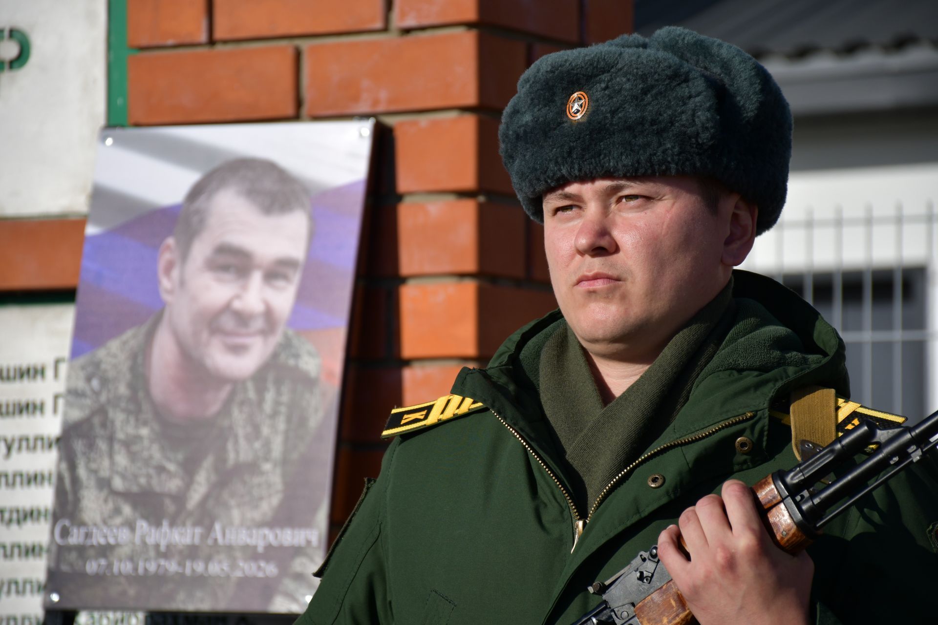 Аңа өйгә кайту насыйп булмады...