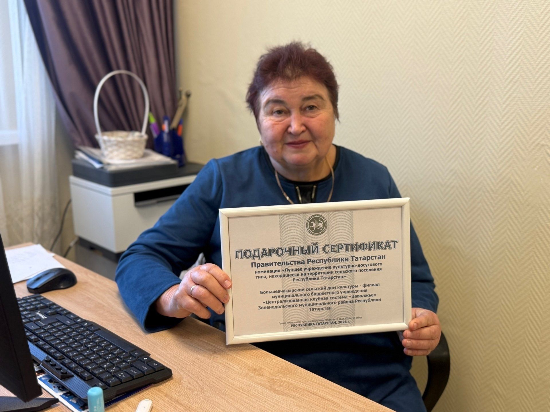 Олы Ачасыр мәдәният йорты 186 000 сум күләмендә грантка ия булды