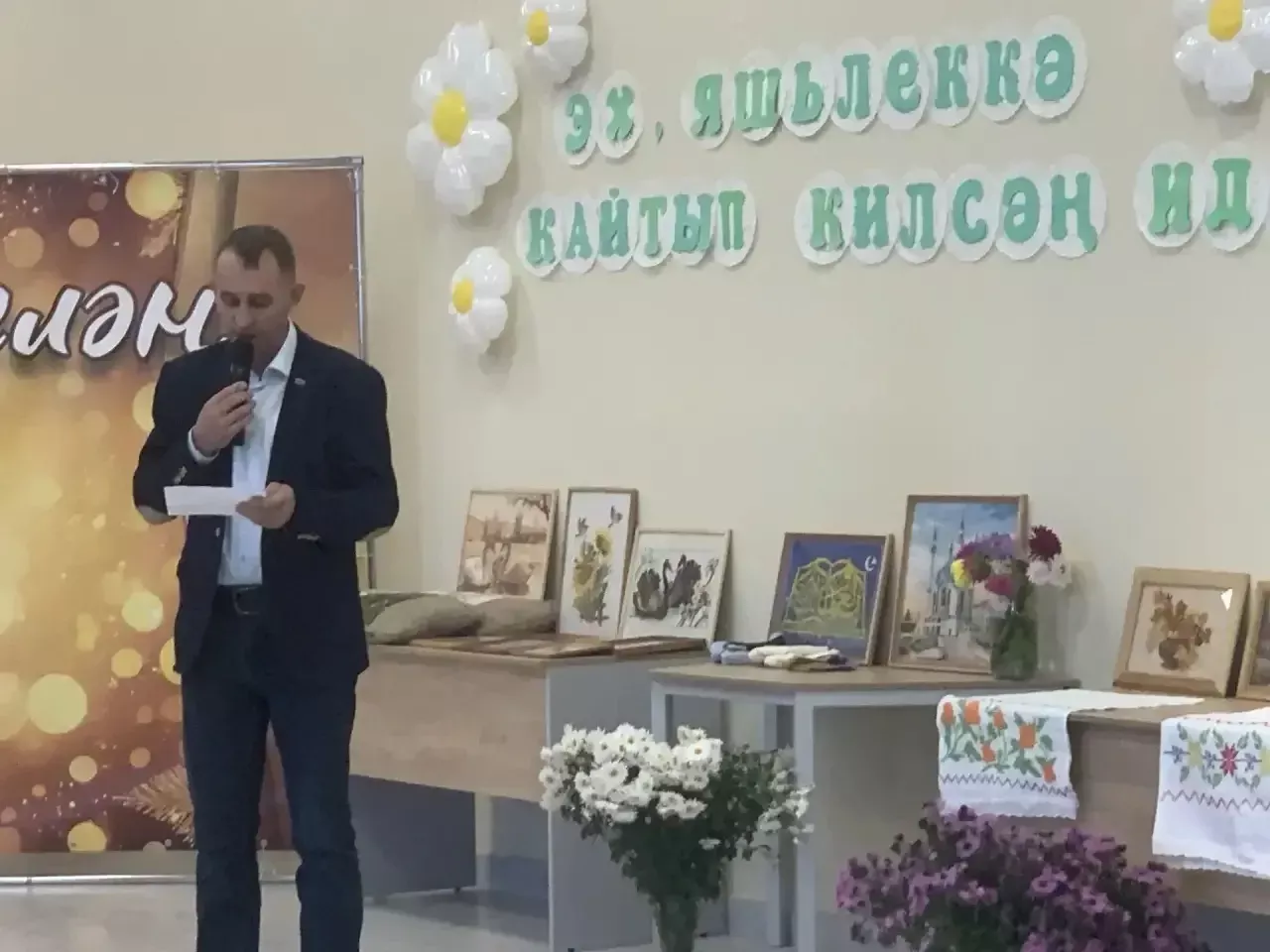 Олы Ачасырда «Эх, яшьлеккә кайтып килсәң иде» дигән кичә оештырдылар