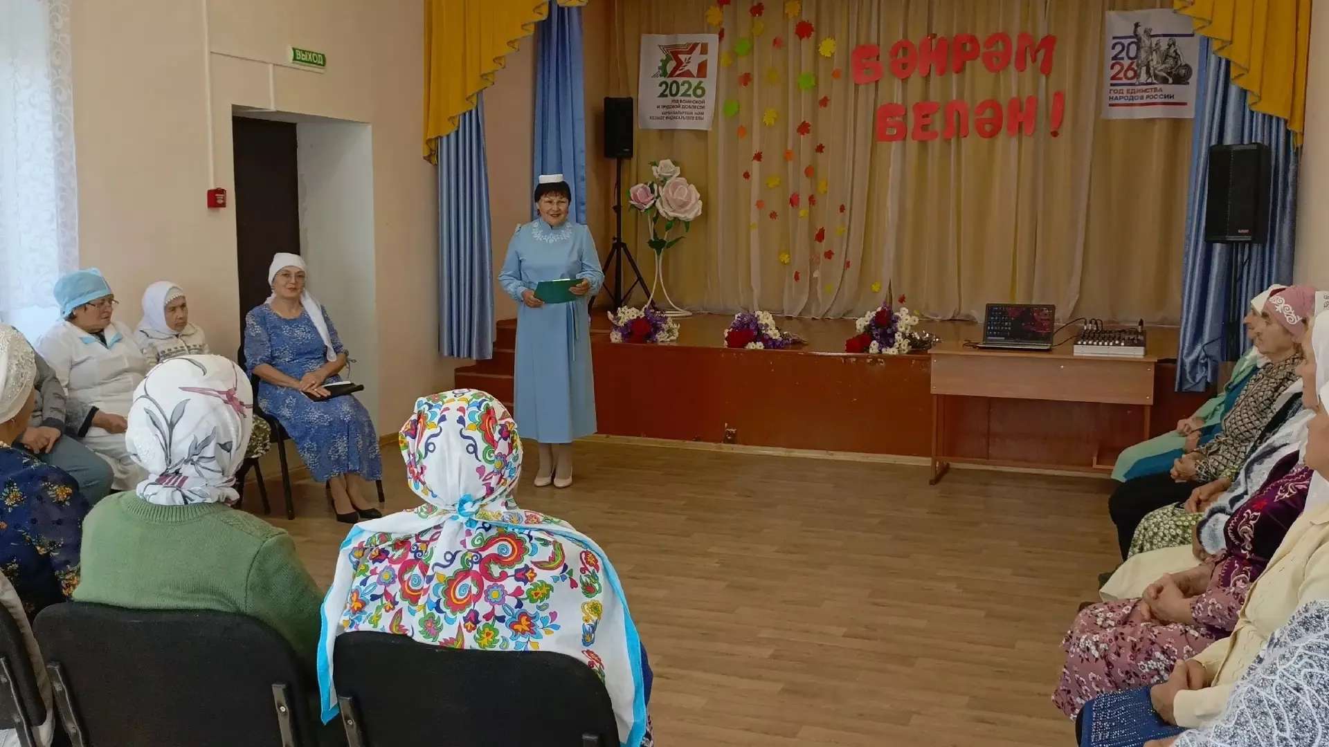 Бакырчы авылы клубында өлкән буын вәкилләре өчен бәйрәм концерты оештырылды