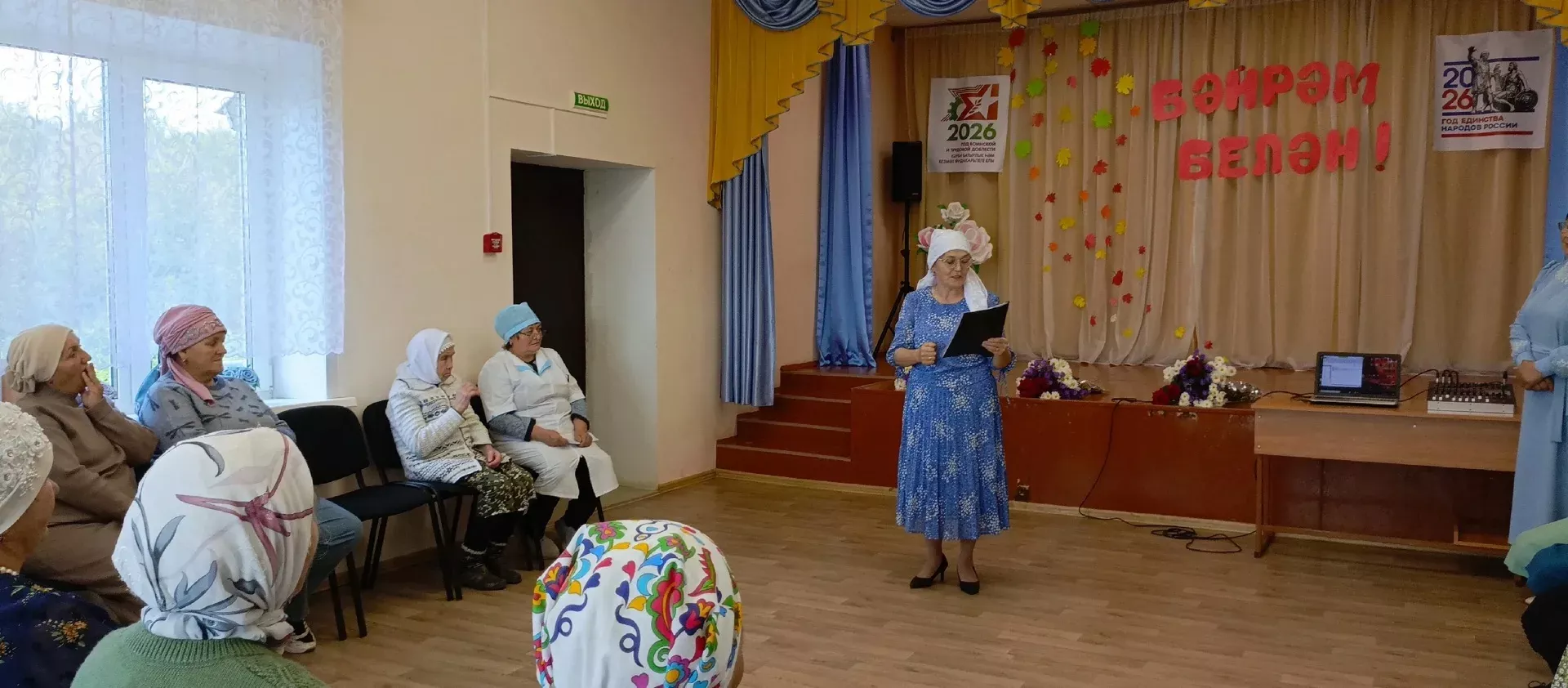 Бакырчы авылы клубында өлкән буын вәкилләре өчен бәйрәм концерты оештырылды