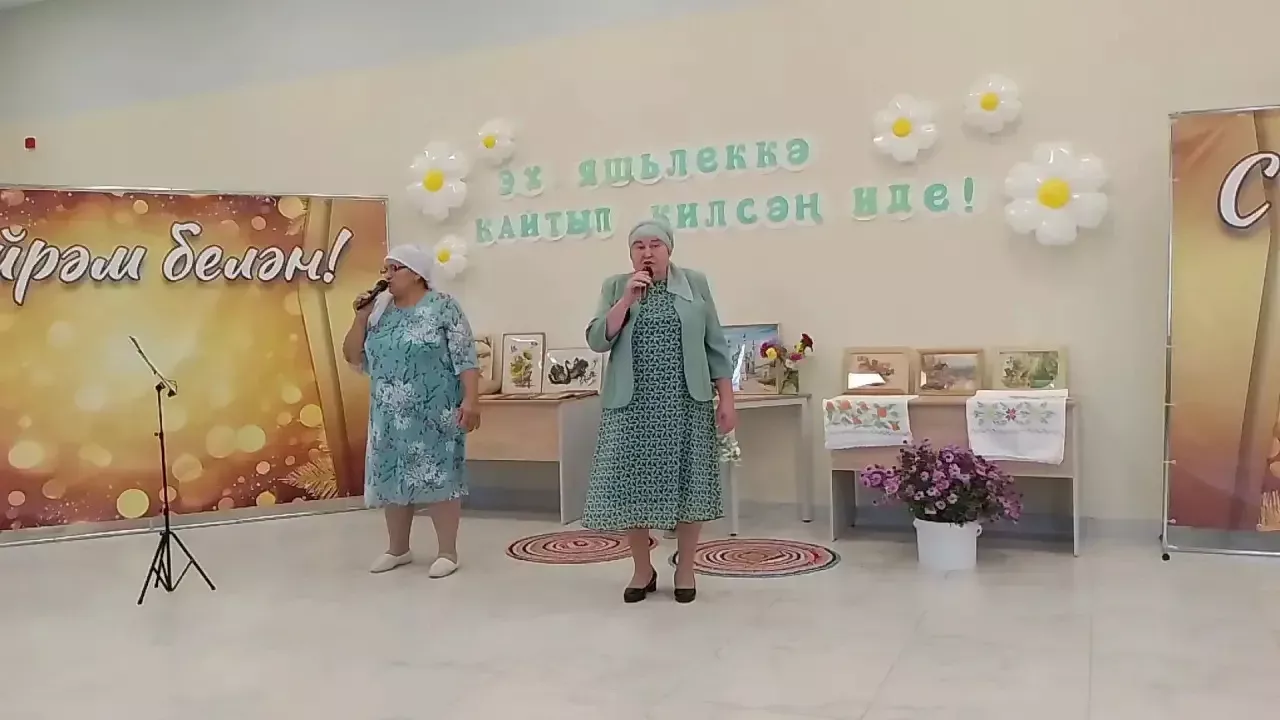 Олы Ачасырда «Эх, яшьлеккә кайтып килсәң иде» дигән кичә оештырдылар